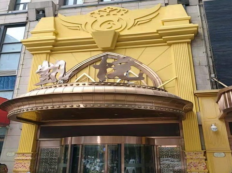 宝鸡凯悦KTV消费价格点评