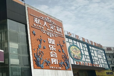 宝鸡私人订制KTV消费价格